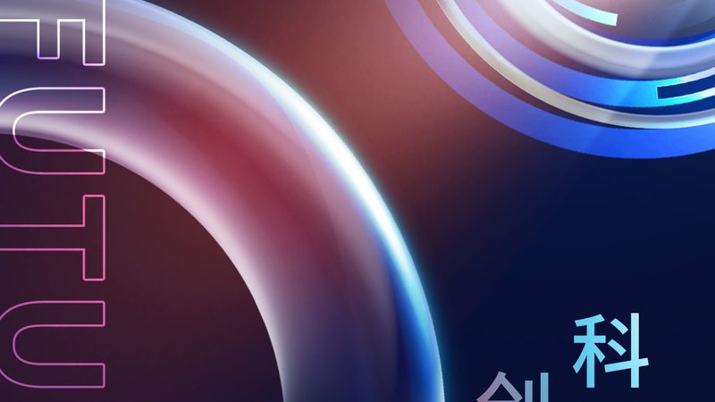 数据中台：企业数字化转型的核心枢纽