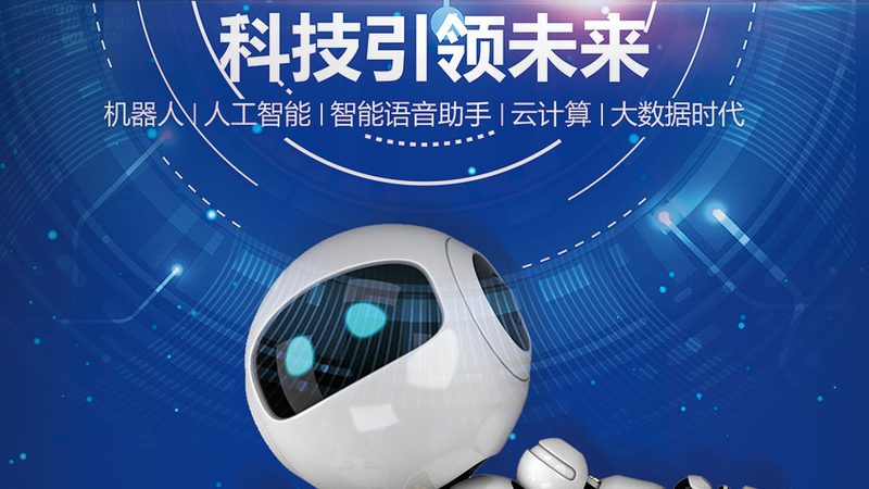 零基础入门，轻松驾驭腾讯云机器学习平台**